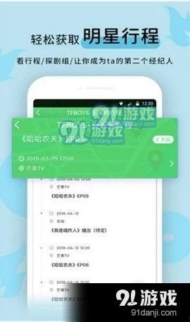 明星资讯app 网红黑料,明星资讯app独家爆料